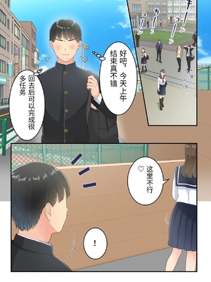 [ゆりこくらぶ] 不倫した母親を息子が制裁する話 [中国翻訳]_0006