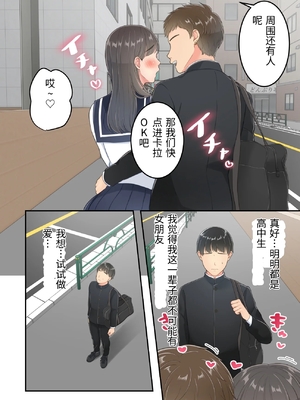 [ゆりこくらぶ] 不倫した母親を息子が制裁する話 [中国翻訳]_0007