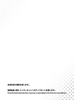 [ネコぬめ堂 (ネコぬめ)] スキスキお兄ちゃん冬エッチ ～冬の温め合いコタツでエッチからのお風呂エッチでぽかぽかイチャラブな二人～ [甜族星人x我不看本子汉化] [DL版]_03_ncsj