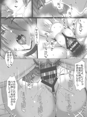 (C105) [Remnants (シリ蔵)] 麗女遊戯 (ブルーアーカイブ)_28_tnsl