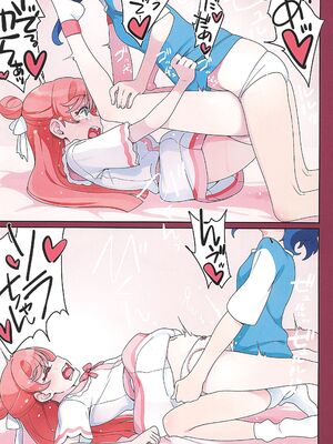 (C107) [ぐるぐる太陽 (桜小鉄)] ソラちゃんに凸がはえました。2 (ひろがるスカイ!プリキュア)_19_hkqk