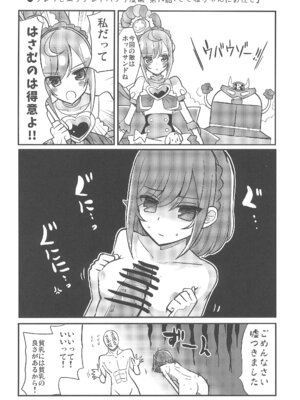 (C107) [なつみんのさーくる (なつみん)] ゆいとはじめて (デリシャスパーティ プリキュア)_28_cdlj