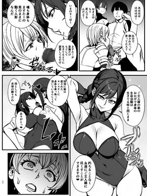 (C107) [乗っ取り堂] 死霊術で女をゾンビに変えて村を滅ぼす話_24_bxco