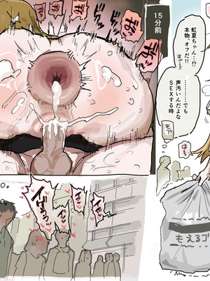 [いーさん] どすけべ声でっけぇ (ぼっち・ざ・ろっく!)_4_fpgy