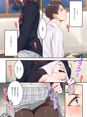 [しばのしっぽ (柴あや)] あなたが好きって言ったから。 (アイドルマスター シャイニーカラーズ) [DL版]_05_qbgo