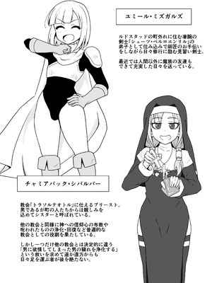 [れっどべる (赤沢冬希)] お尻で手伝う男の子_02_cloa