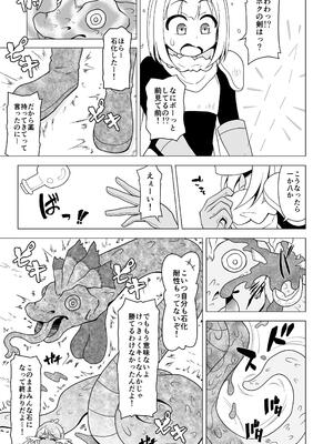 [れっどべる (赤沢冬希)] お尻で手伝う男の子_55_kfxb