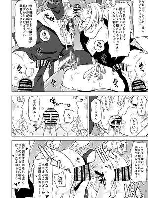 [れっどべる (赤沢冬希)] お尻で手伝う男の子_87_ojre