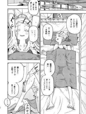 [万能つまようじ入れ (微糖)] 篠澤広特別レッスン (学園アイドルマスター) [DL版]_10_iwmw