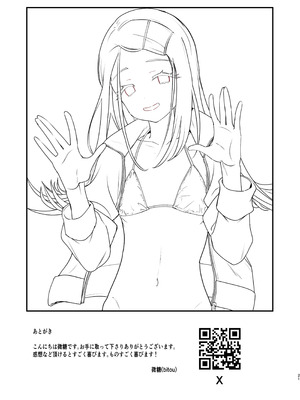 [万能つまようじ入れ (微糖)] 篠澤広特別レッスン (学園アイドルマスター) [DL版]_21_mnbi