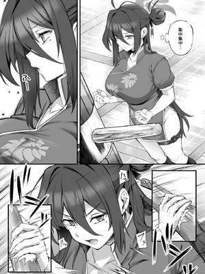 [塩ちょこ (ナハ78、安田K)] レイジョお姉ちゃんと密着マッサージ (ブルーアーカイブ) [DL版]_05_ryhv