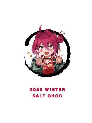 [塩ちょこ (ナハ78、安田K)] レイジョお姉ちゃんと密着マッサージ (ブルーアーカイブ) [DL版]_32_tkgm