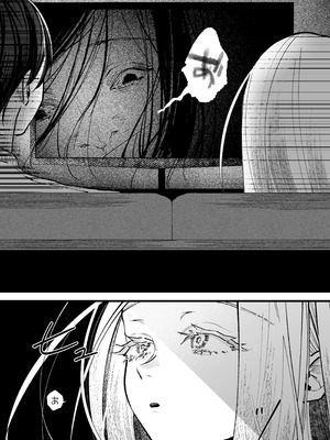 [塩屋町curry (塩屋こるり)] 体質快善録 (学園アイドルマスター) [DL版]_09_pdrj