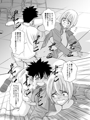 [年上おねーさん天国 (杉友カヅヒロ)] 博士の愛した発明 ～ツイタウソホントマスク～_28_nlmw