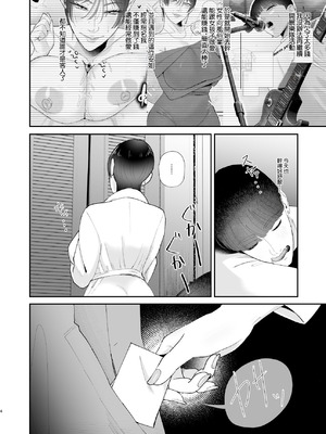 (C107) [お口の奥地 (渡薫)] マゾが大好物な人妻のおちんちんトレーニング。 (オリジナル)｜ [DL版]_04_ydar