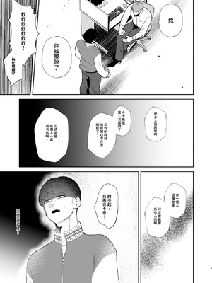 (C107) [お口の奥地 (渡薫)] マゾが大好物な人妻のおちんちんトレーニング。 (オリジナル)｜ [DL版]_05_ohbq