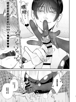 (C107) [お口の奥地 (渡薫)] マゾが大好物な人妻のおちんちんトレーニング。 (オリジナル)｜ [DL版]_17_rdec