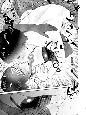 (C107) [お口の奥地 (渡薫)] マゾが大好物な人妻のおちんちんトレーニング。 (オリジナル)｜ [DL版]_31_nwep