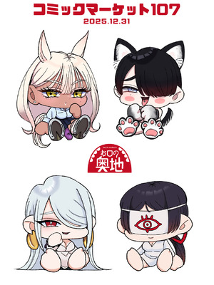 (C107) [お口の奥地 (渡薫)] マゾが大好物な人妻のおちんちんトレーニング。 (オリジナル)｜ [DL版]_35_hery