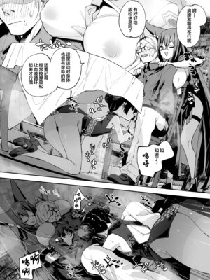 (C107) [鳩小屋 (鳩春)] 契薬交唇 (ブルーアーカイブ) [欶澜汉化组]_063_jjqh