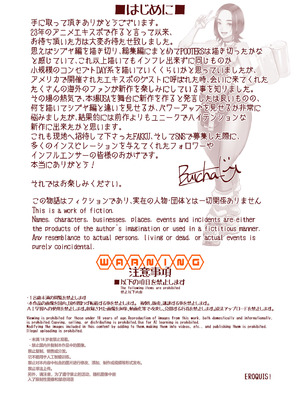 [EROQUIS! (ブッチャーU)] DELIGHTFULLY FUCKABLE AND UNREFINED in LAS VEGAS [中国翻訳] [DL版]_03_oyyg