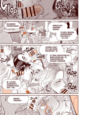 [EROQUIS! (ブッチャーU)] DELIGHTFULLY FUCKABLE AND UNREFINED in LAS VEGAS [中国翻訳] [DL版]_07_scoo