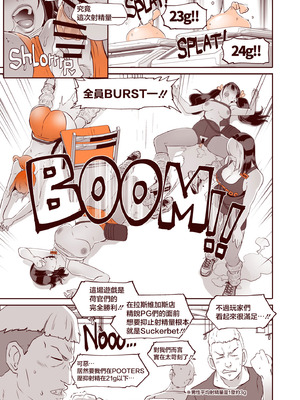 [EROQUIS! (ブッチャーU)] DELIGHTFULLY FUCKABLE AND UNREFINED in LAS VEGAS [中国翻訳] [DL版]_31_vafu