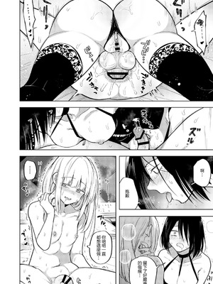 [TETRARA (ときわゆたか)] 適性0のふたなり女王様3-禁忌!甘露逆アナル女装蜜地獄-｜適性為0的扶她女王大人3 -禁忌! -甘露逆肛交女裝蜜地獄- [沒有漢化] [DL版]_52_esso