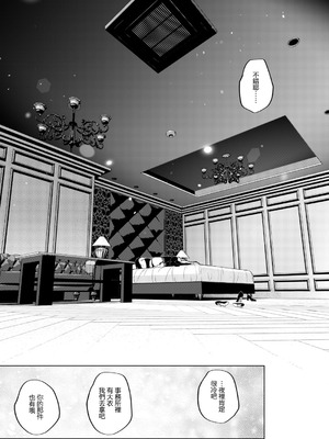 [TETRARA (ときわゆたか)] 適性0のふたなり女王様3-禁忌!甘露逆アナル女装蜜地獄-｜適性為0的扶她女王大人3 -禁忌! -甘露逆肛交女裝蜜地獄- [沒有漢化] [DL版]_55_xqbj