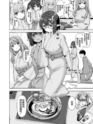[じぇのばけーき (たかやKi)] アビドスの夏休み (ブルーアーカイブ) [空気系☆漢化] [DL版]_28_dcgr
