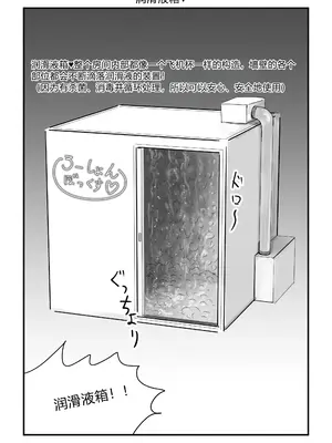 [はとほる] じゅりちゅんローションボックス (ストリートファイター) [没人汉化的我来汉化] [DL版]_05_swpl