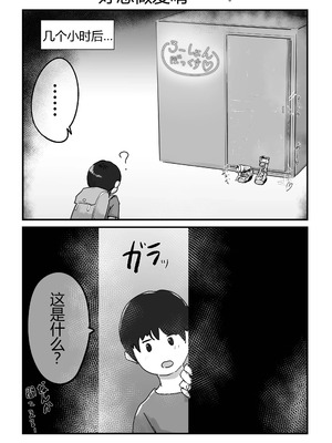 [はとほる] じゅりちゅんローションボックス (ストリートファイター) [没人汉化的我来汉化] [DL版]_11_rjdw