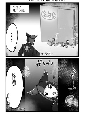 [はとほる] じゅりちゅんローションボックス (ストリートファイター) [没人汉化的我来汉化] [DL版]_16_pung