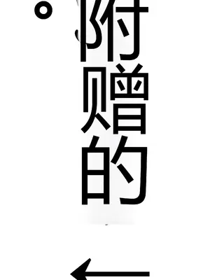 [はとほる] じゅりちゅんローションボックス (ストリートファイター) [没人汉化的我来汉化] [DL版]_37_yqvw