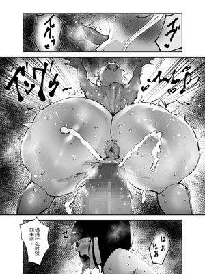 [はとほる] ど変態ボクサー冴子!欲求不満ママタレといじめられっこの特訓の日々 [没人汉化的我来汉化]_47_hksm