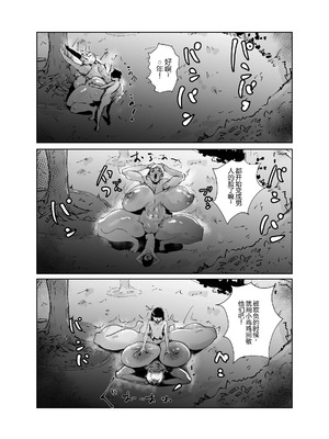 [はとほる] ど変態ボクサー冴子!欲求不満ママタレといじめられっこの特訓の日々 [没人汉化的我来汉化]_53_hiof