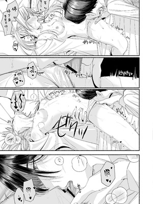 [切れパラ (富士野ヒグマ)] 全部、知らないままで良かった～知らない間に苦手な義兄に執着されてて逃げられない話～ [靴下汉化组]_048_mdkw