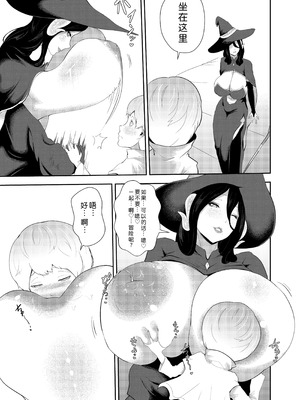 [阿白] NPC姦xあねショタ｜NPC奸×大姐姐与小正太 [蓝枫个人翻译]_29_lohi