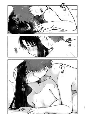 [すのーりっち (いいだ豊雪)] かさねて 上 (Fate／stay night)｜交疊的心跳聲 上 [霧語, 施主殿下] [DL版]_43_rjpf