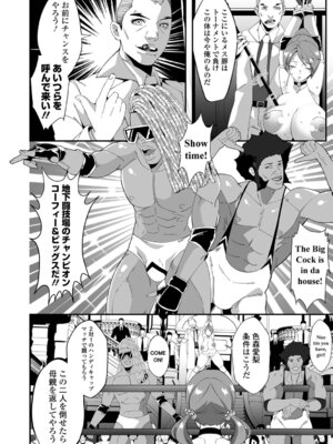 [burnBRIGHT] 敗北のワルキューレ_26_oyyl