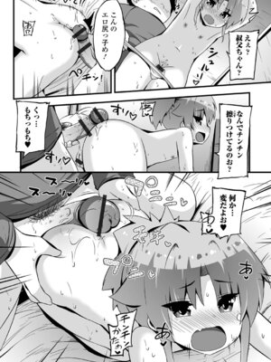 [ぶっくまうんten] ぷに穴ねぶり遊び_10_ksjq