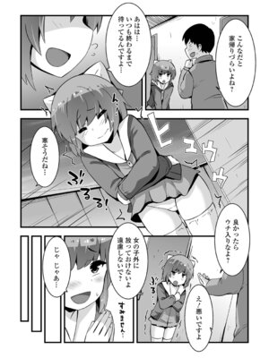 [ぶっくまうんten] ぷに穴ねぶり遊び_37_vvws