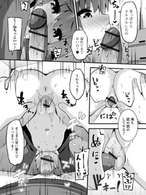 [ぶっくまうんten] ぷに穴ねぶり遊び_43_cdgu