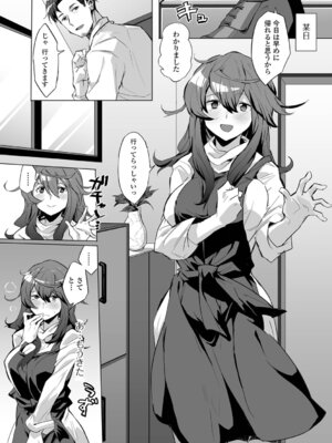 [みみのうら] あどけなグラマー_07_hlnp