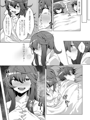 [みみのうら] あどけなグラマー_11_kwad