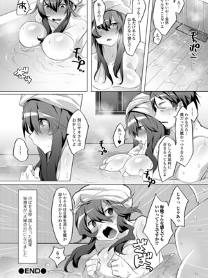 [みみのうら] あどけなグラマー_18_mwnx