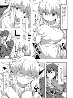 [みみのうら] あどけなグラマー_21_akvj