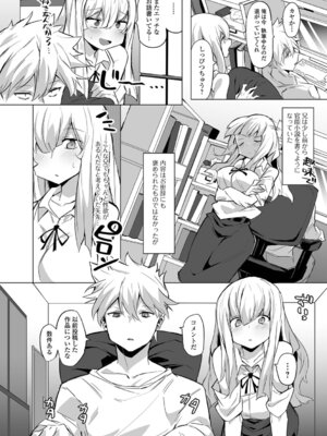 [みみのうら] あどけなグラマー_38_nwir