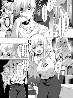 [みみのうら] あどけなグラマー_39_dmym