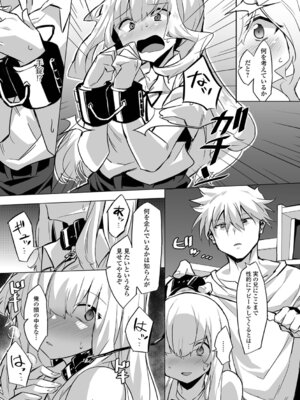 [みみのうら] あどけなグラマー_41_iiaf